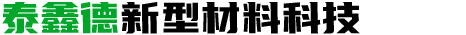 鋁單板_鋁蜂窩板_鋁方通_西安金屬復合板生產(chǎn)批發(fā)【泰鑫德】